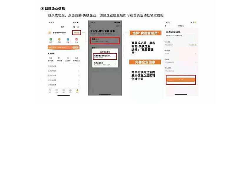 {xunruicms_img_title}