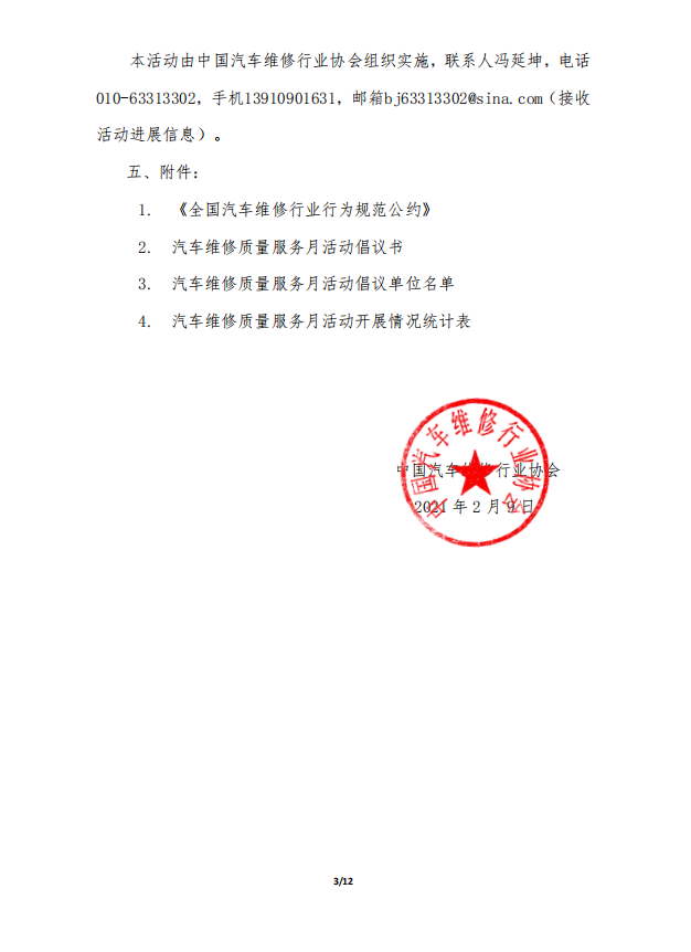 {xunruicms_img_title}